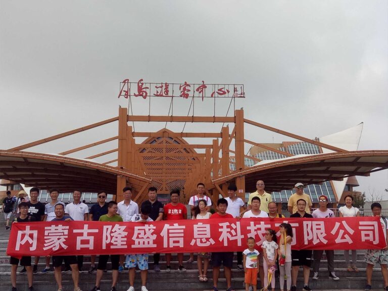 2017年公司团建